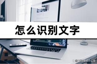 曼晚：利桑德罗-马丁内斯的回归对曼联来说至关重要